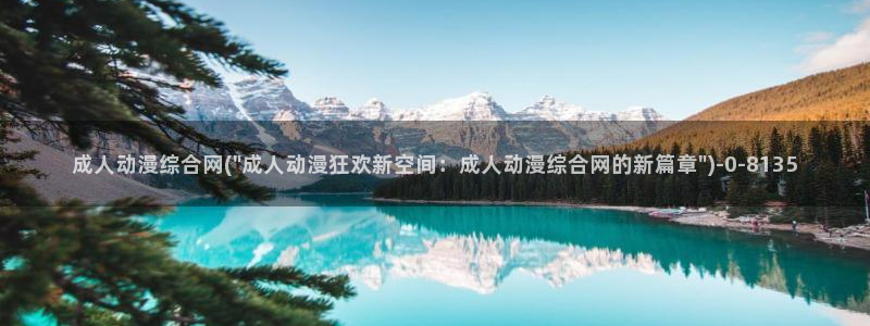 美女动漫