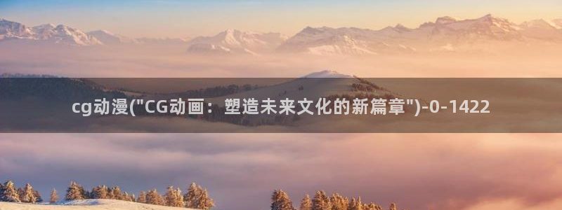 日本h动漫