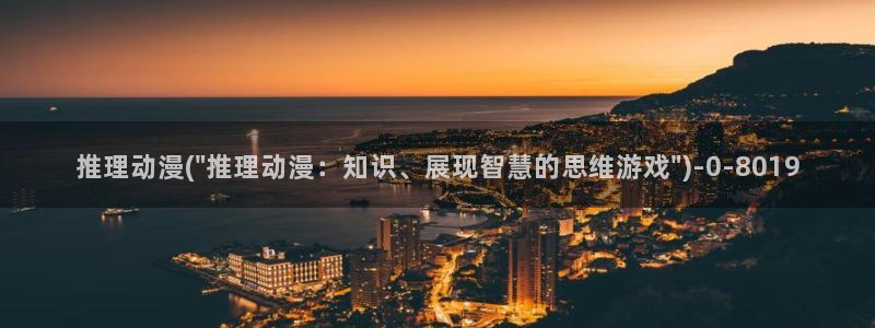 色色动漫