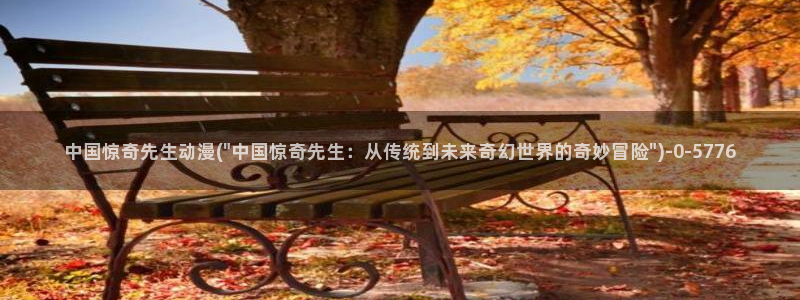 日本好看的动漫