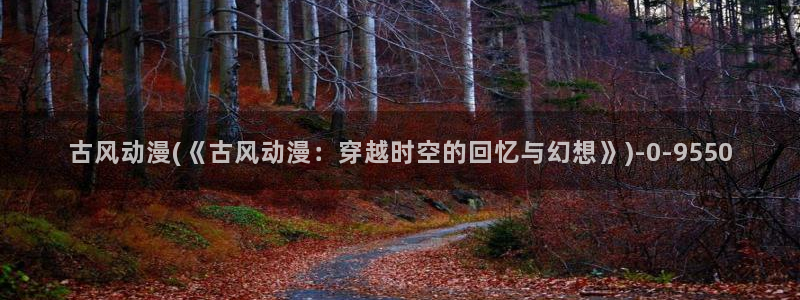 好看动漫网