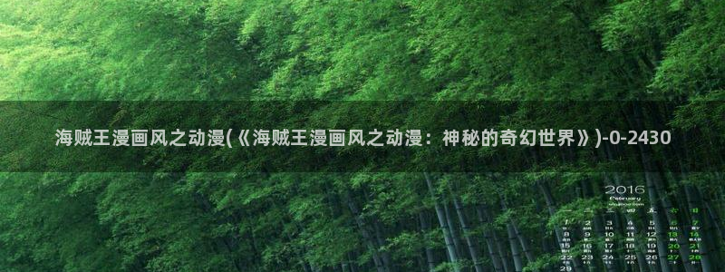 搞笑动漫