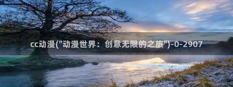 在线动漫