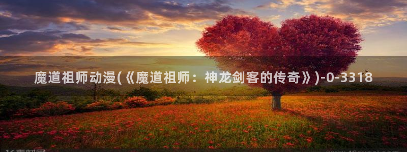 男同动漫