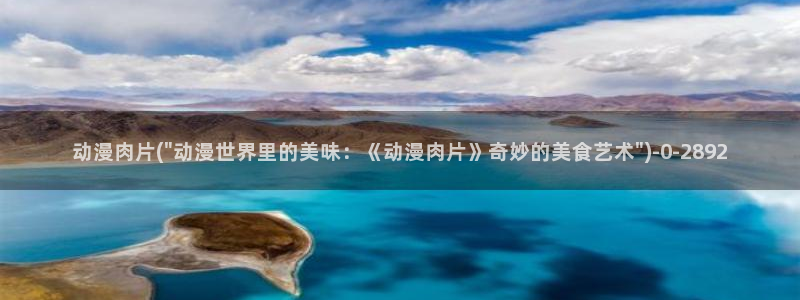 后宫动漫