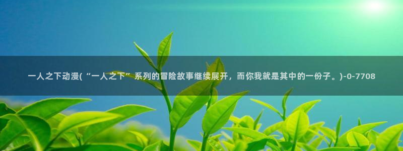 恐怖动漫