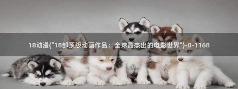 海贼王在线观看全集免费樱花动漫