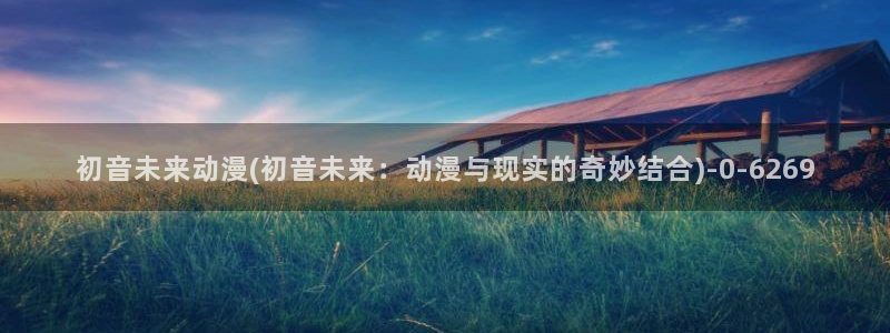 电锯人动漫