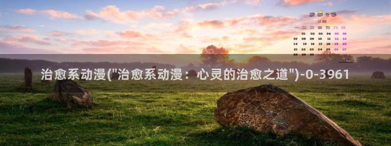 动漫人物图片大全