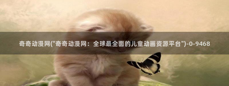 爱情动漫