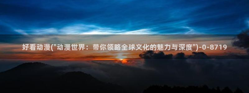 动漫培训