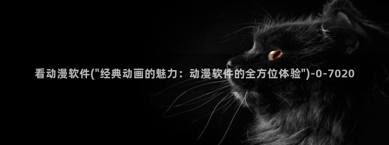 色动漫