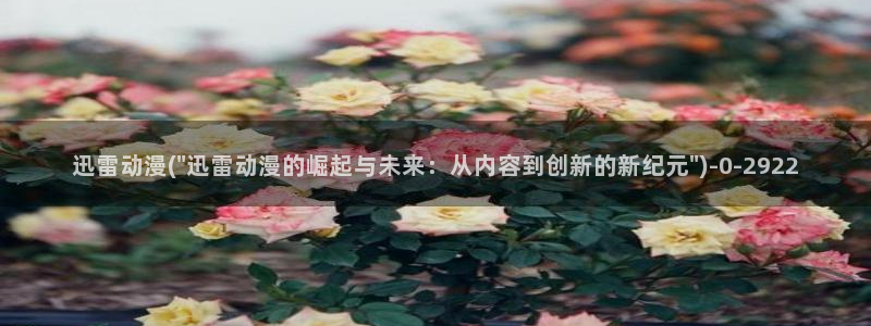 恶作剧之吻动漫