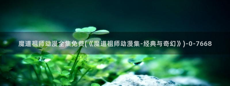 香蕉动漫