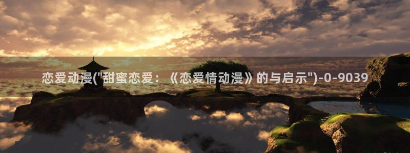 火影动漫