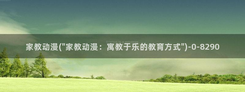 吸血鬼动漫